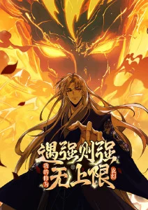 命运石之门
