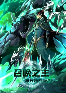 夏目友人帐